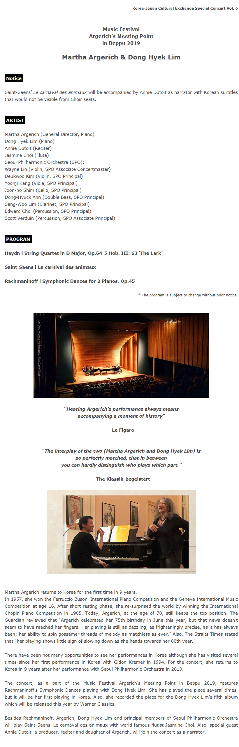 Music Festival Argerich`s Meeting Point in Beppu 2019