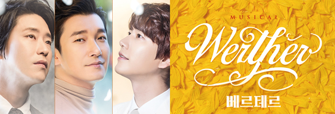 Musical [Werther]