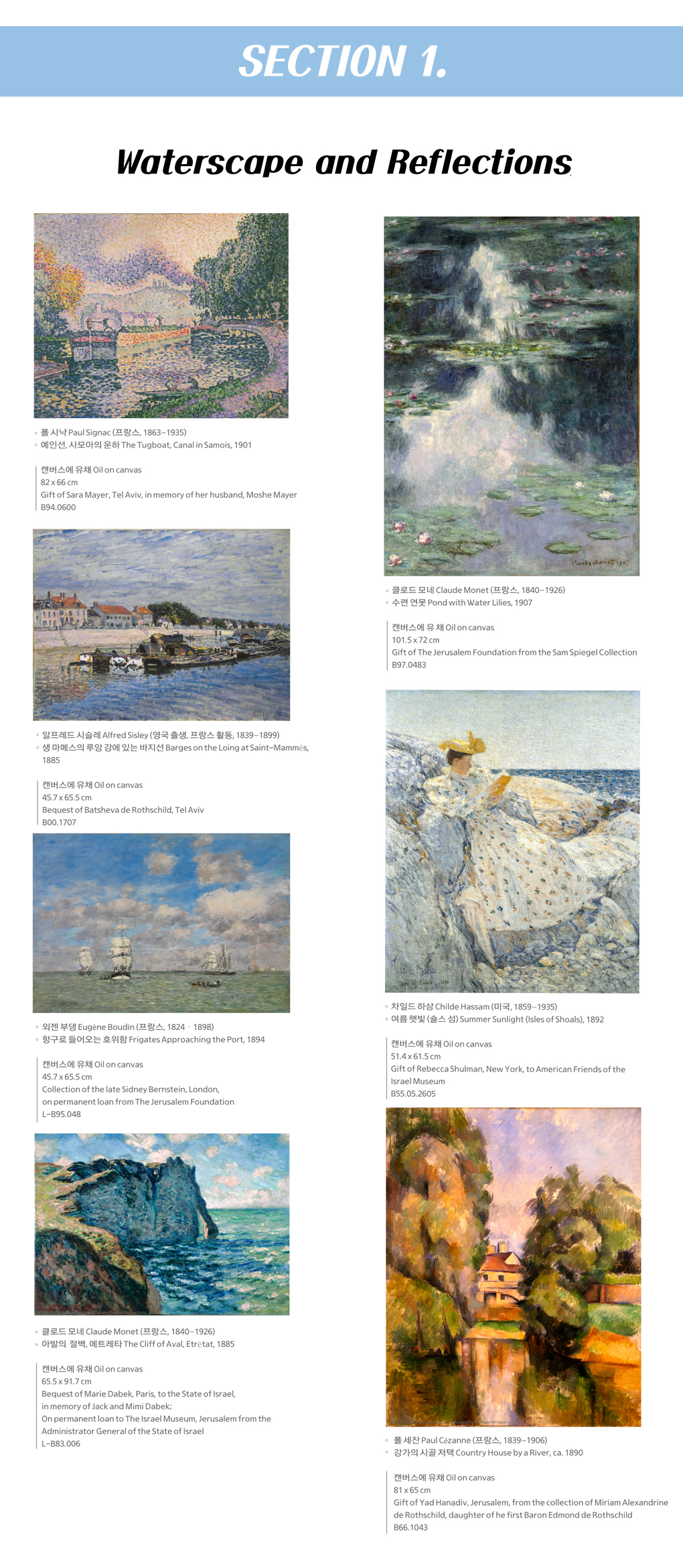 Monet to Cezanne