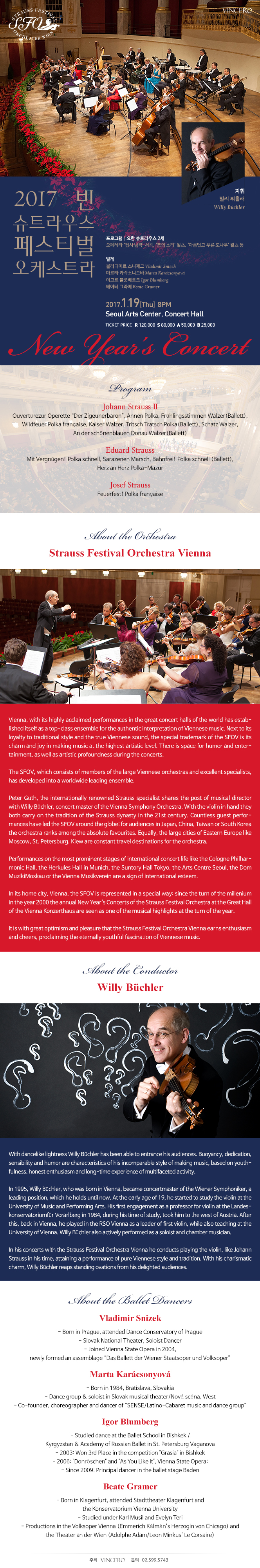 Strauss Festival Orchestra of Vienna : New Year`s Concert