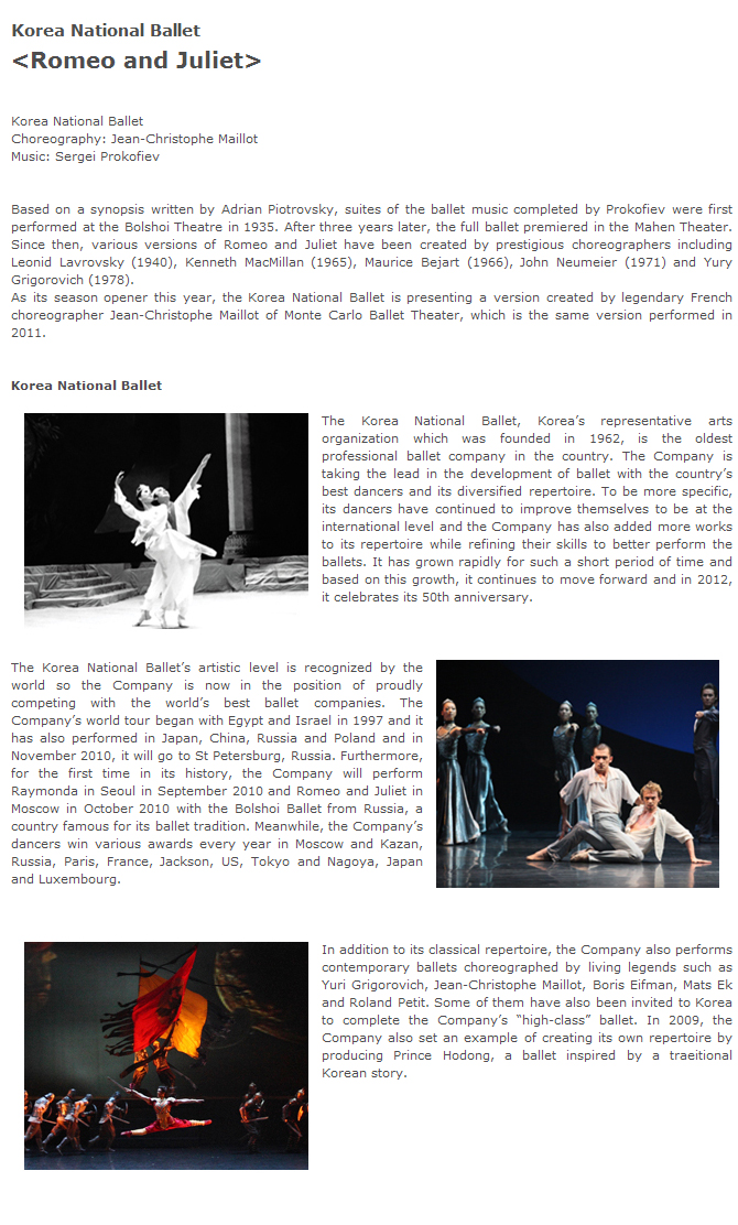 Korea National Ballet < Romeo and Juliet >
