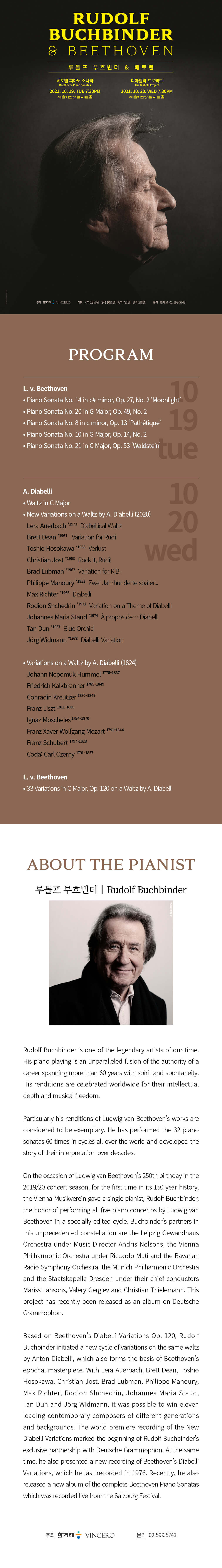 Rudolf Buchbinder & Beethoven