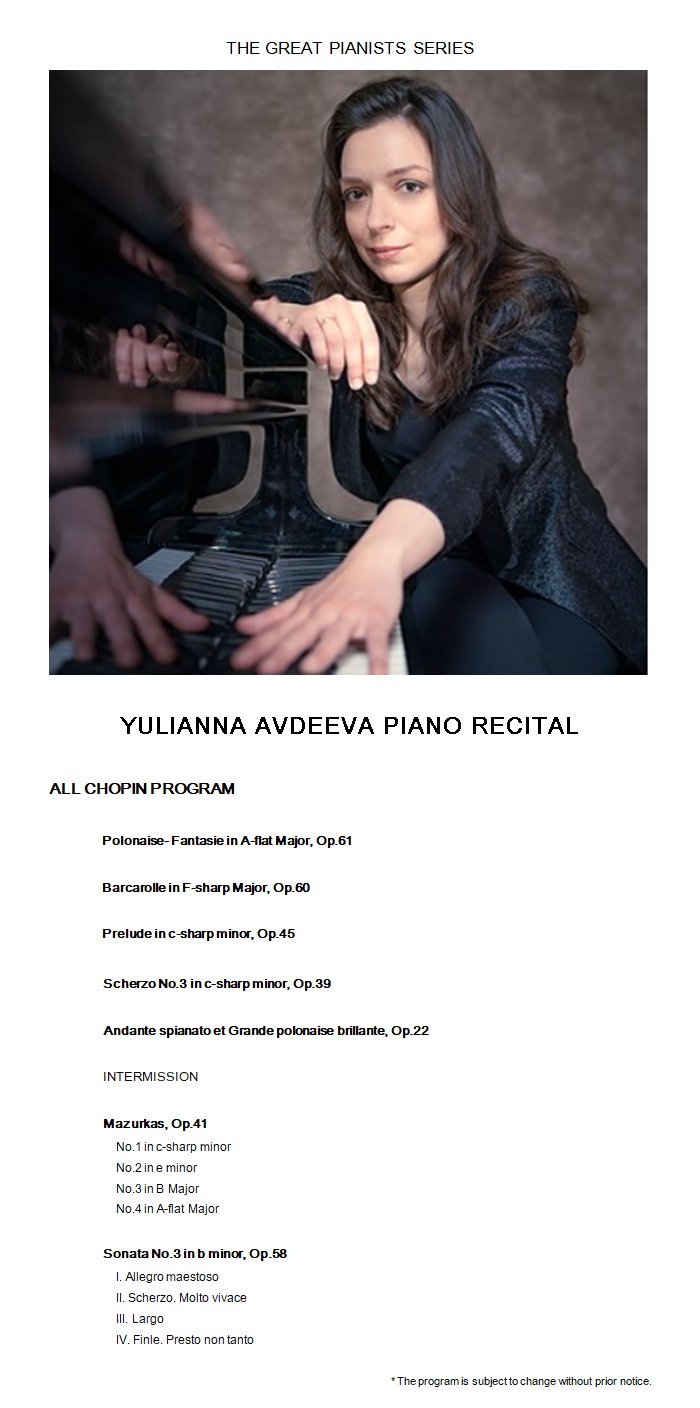 Yulianna Avdeeva Piano Recital