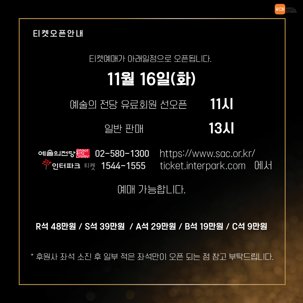 웹전단