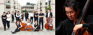 한국콘트라바쓰협회 베이스 앙상블 콘서트, KNUA Ensemble
