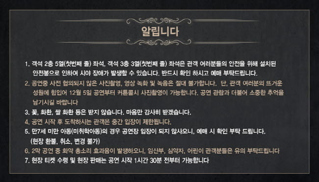 뮤지컬 베르테르