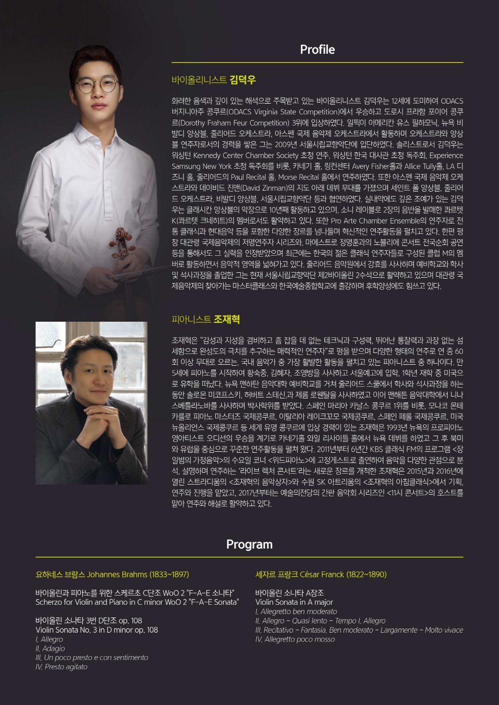 웹전단