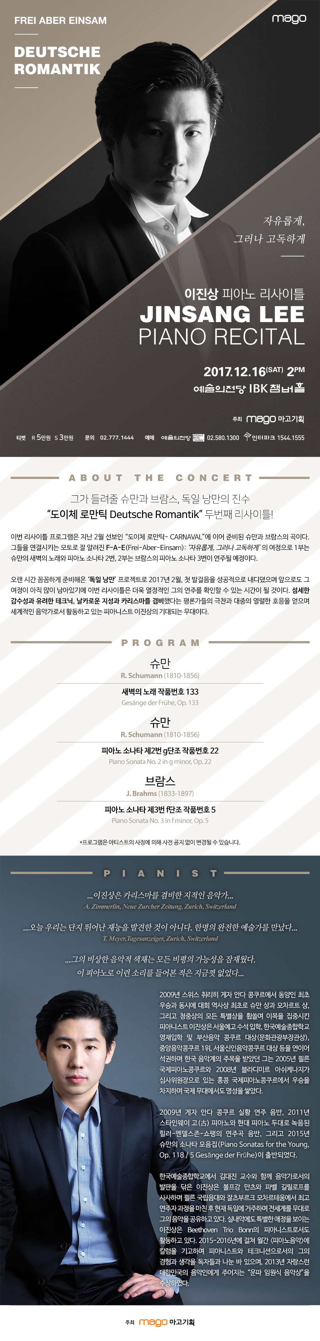 웹전단