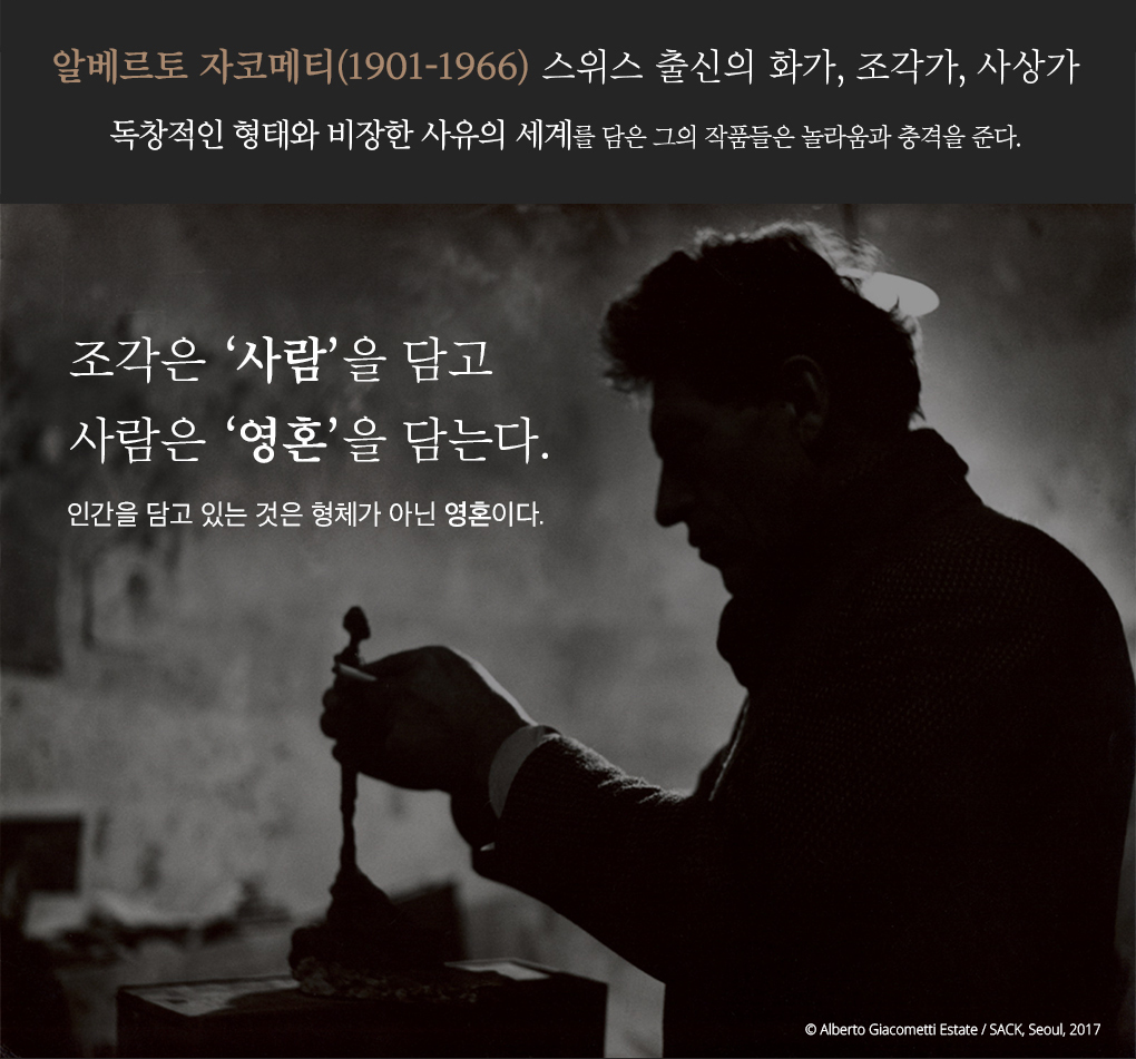 웹전단