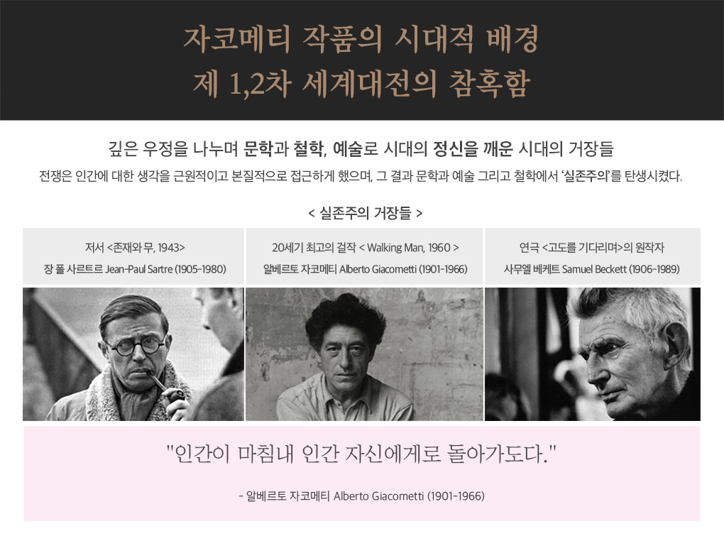 웹전단