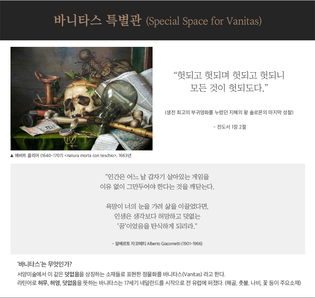 웹전단