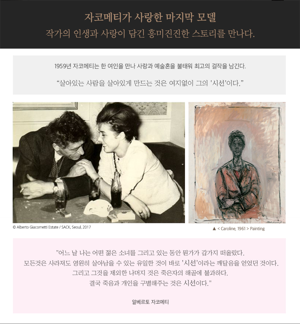 웹전단