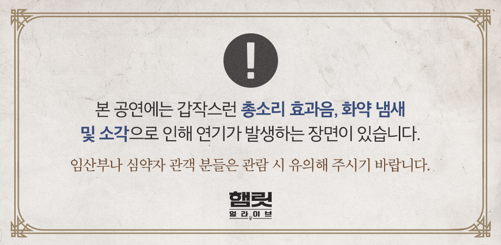 웹전단