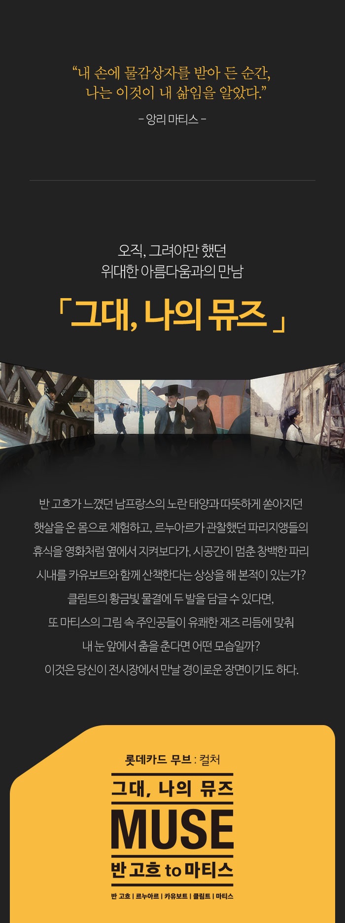 웹전단