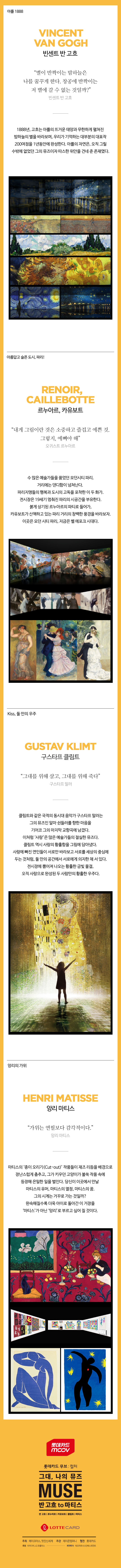 웹전단