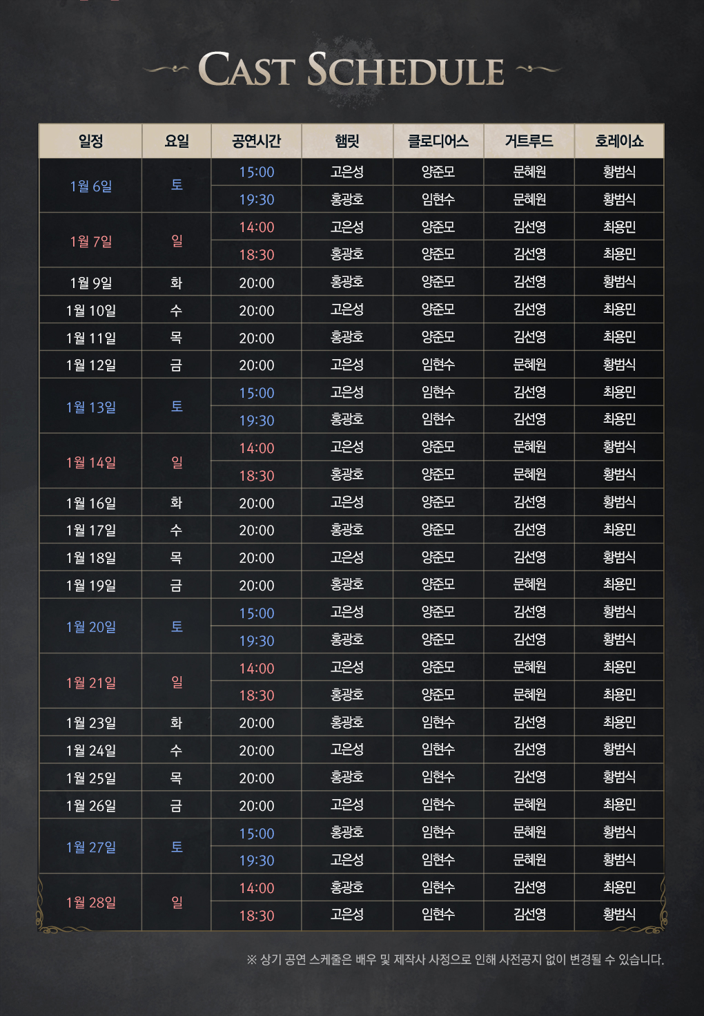 웹전단