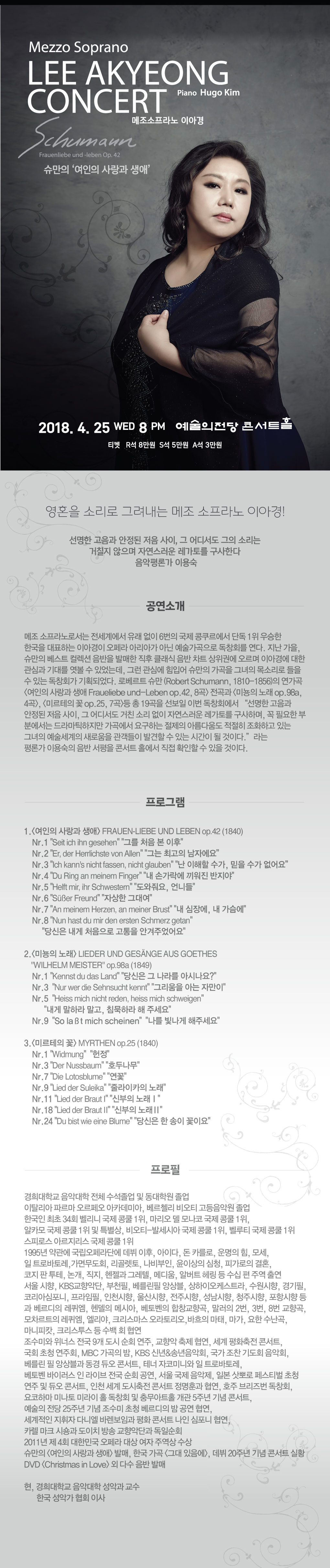 웹전단