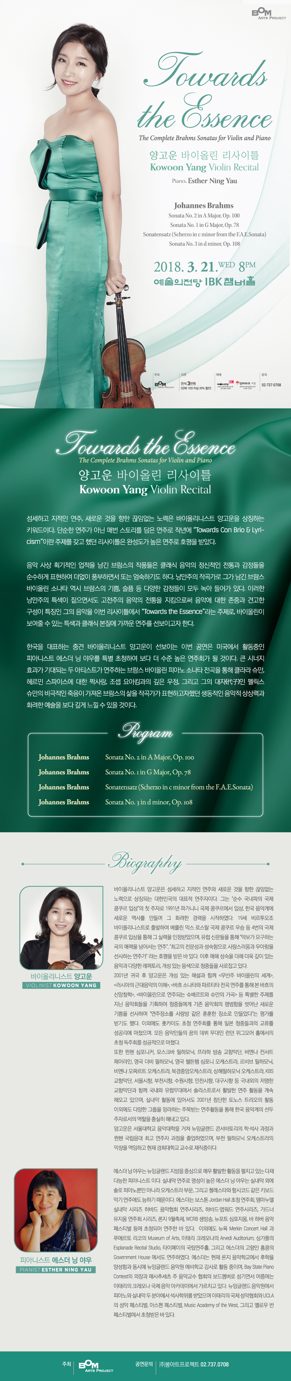 웹전단