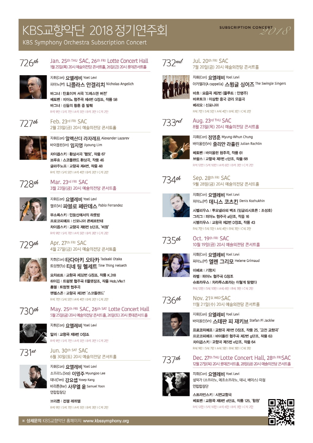 웹전단
