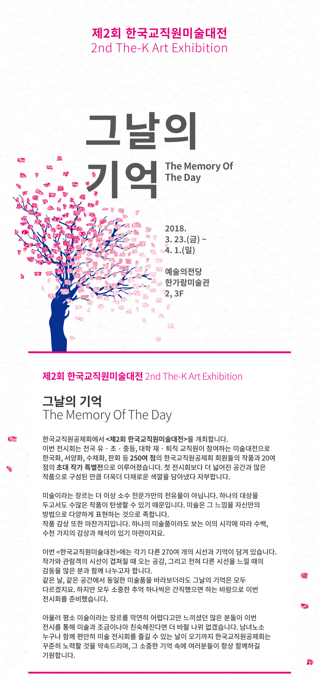 대표작품