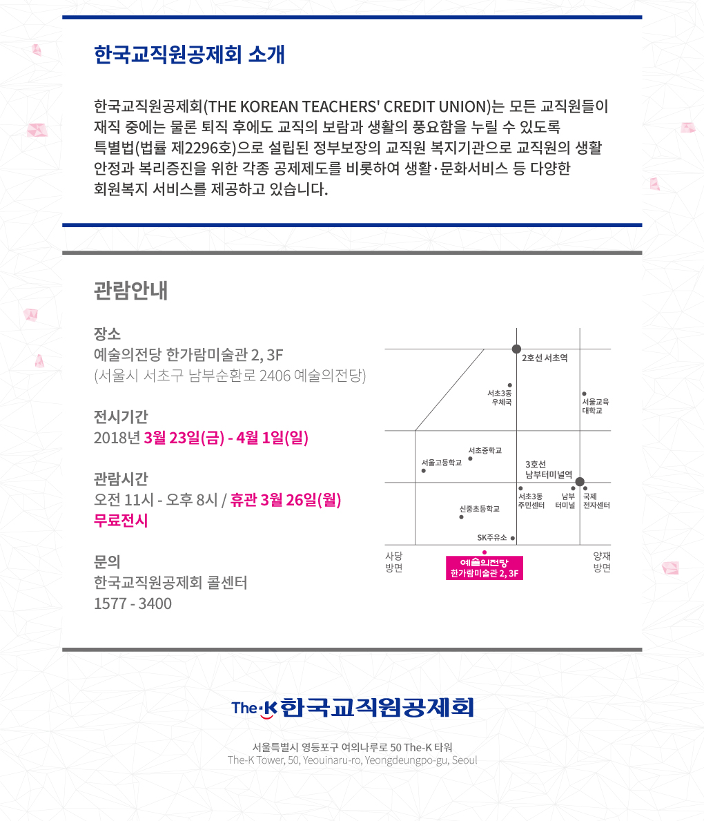 대표작품