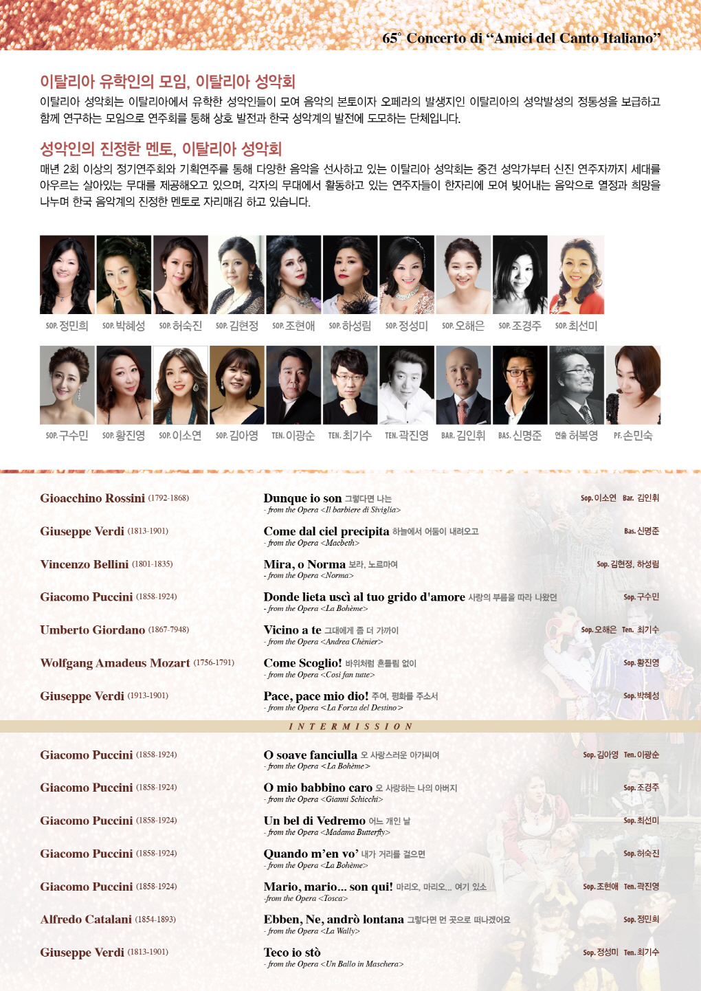 웹전단