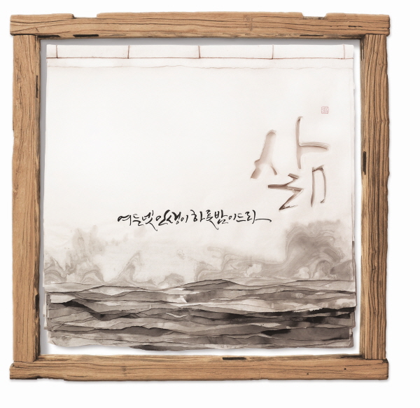 대표작품