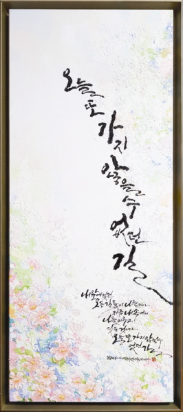 대표작품
