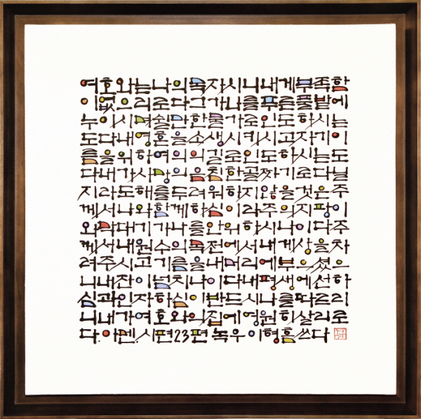 대표작품