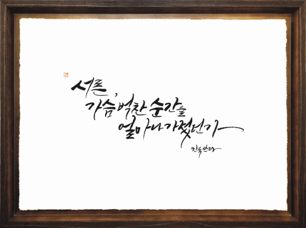 대표작품
