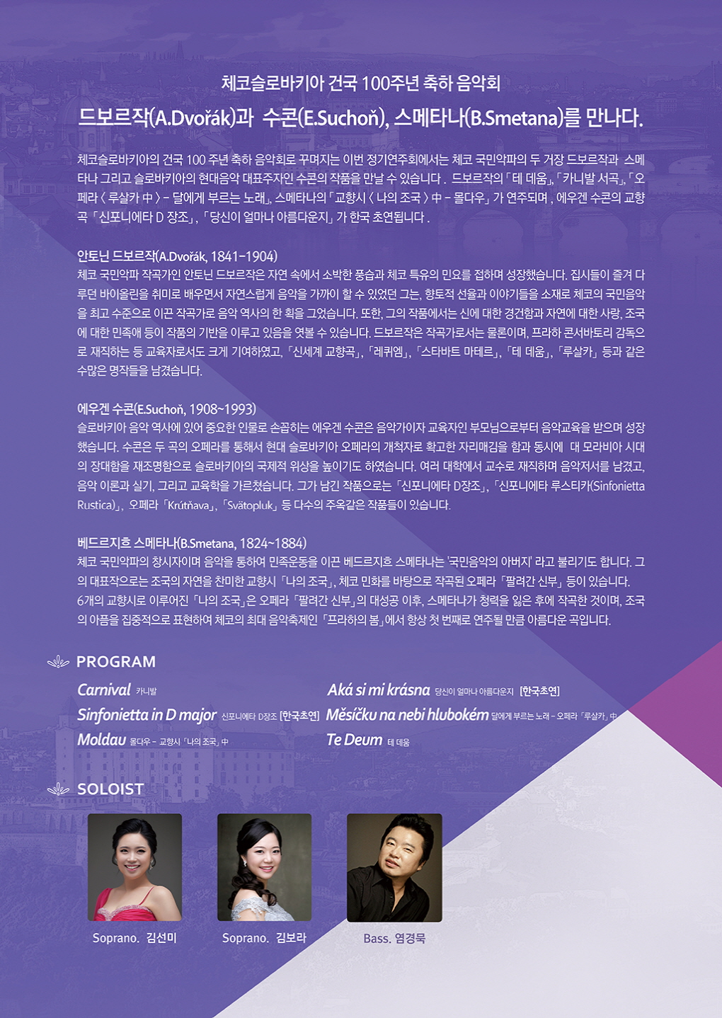 웹전단