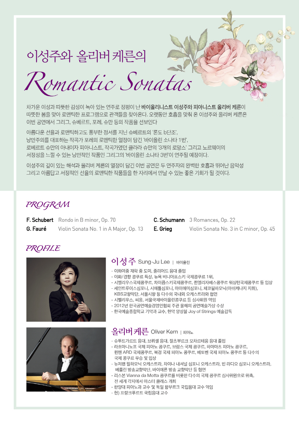 웹전단