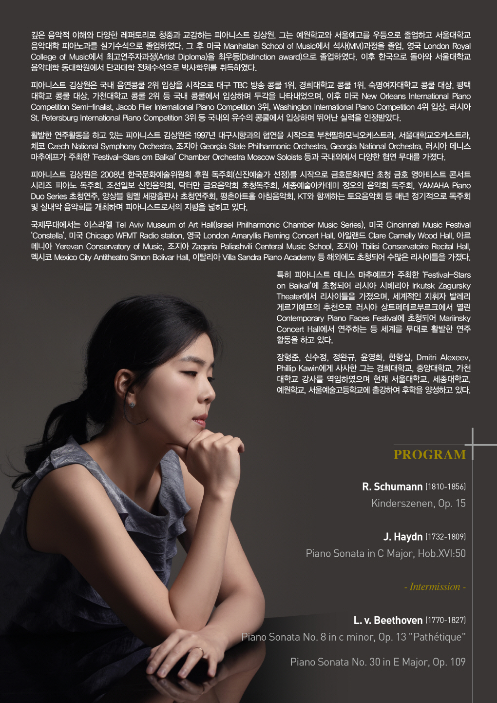 웹전단