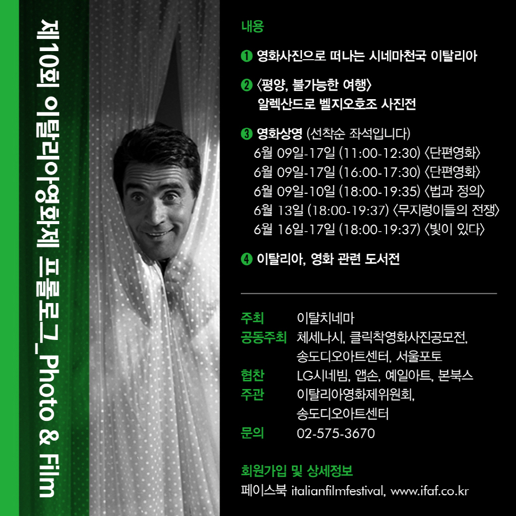 웹전단
