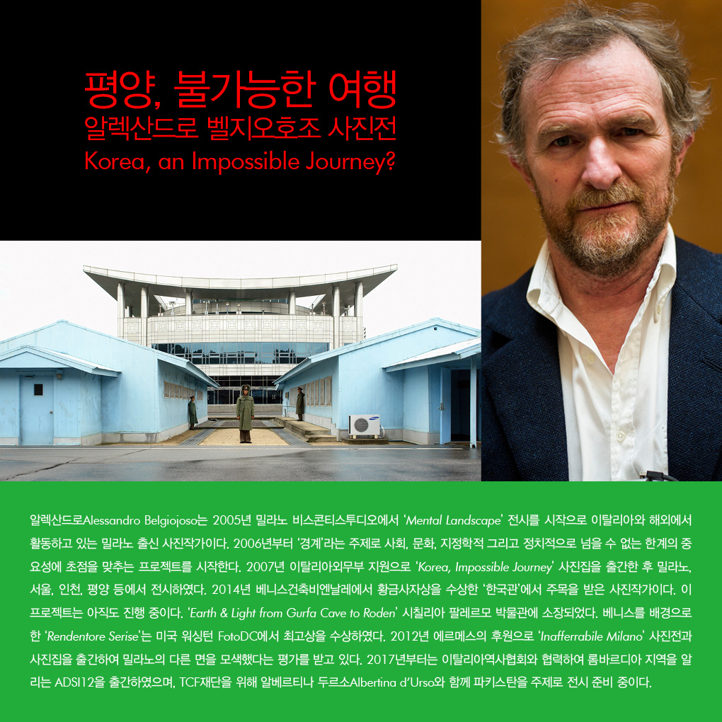 웹전단