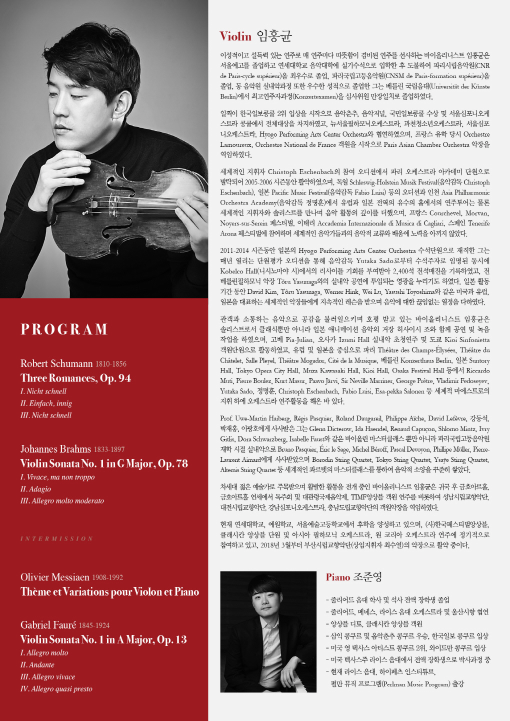웹전단