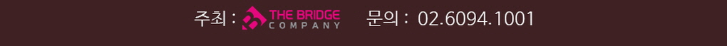 웹전단