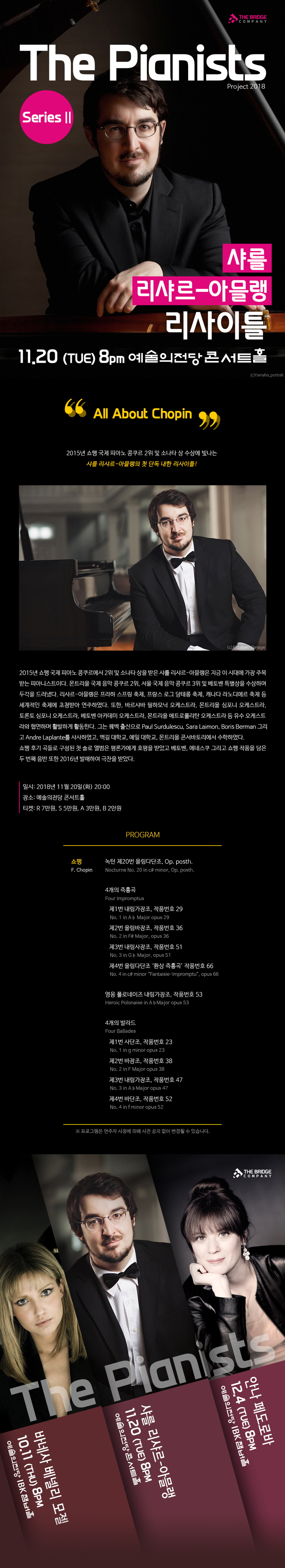 웹전단