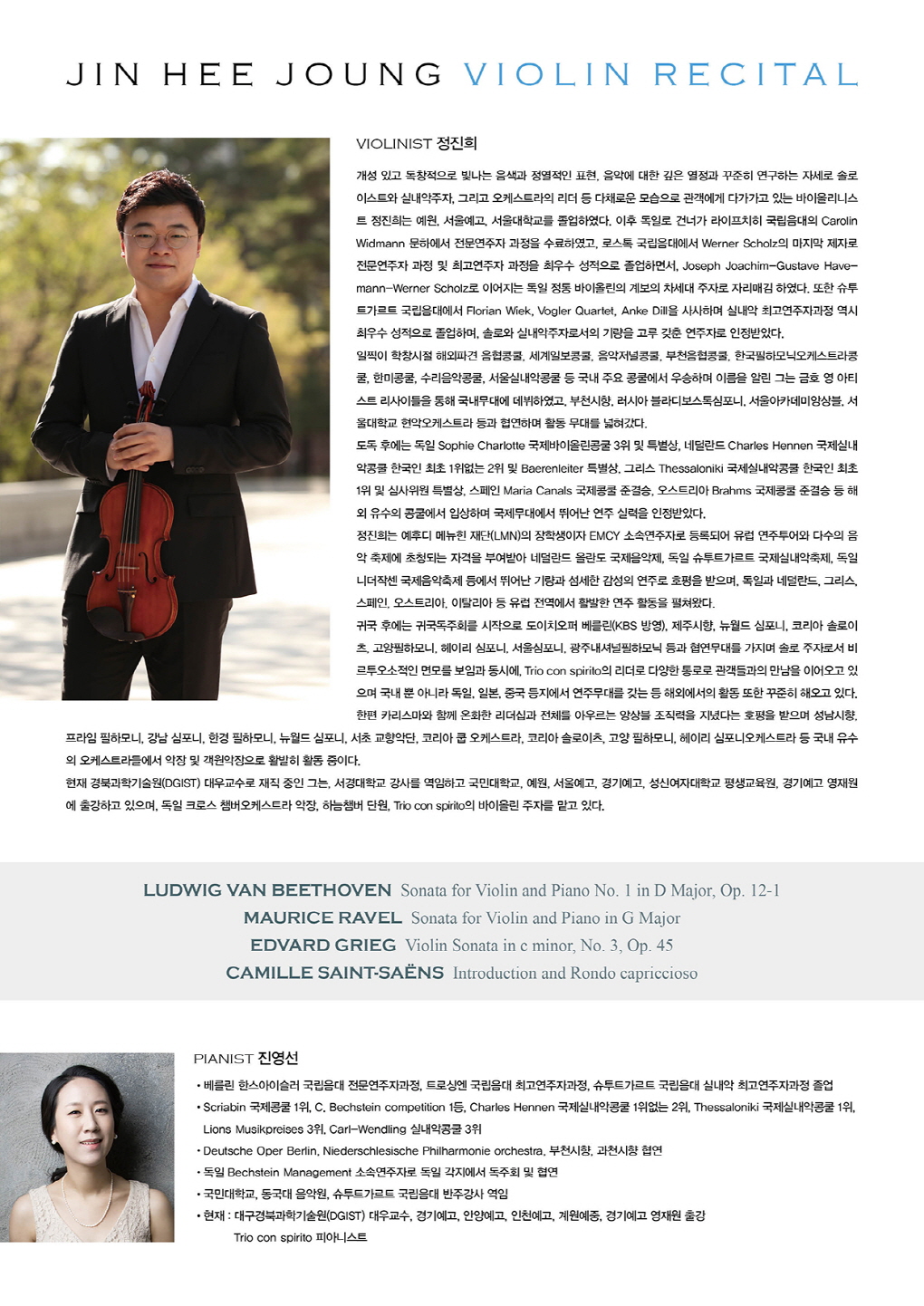 웹전단