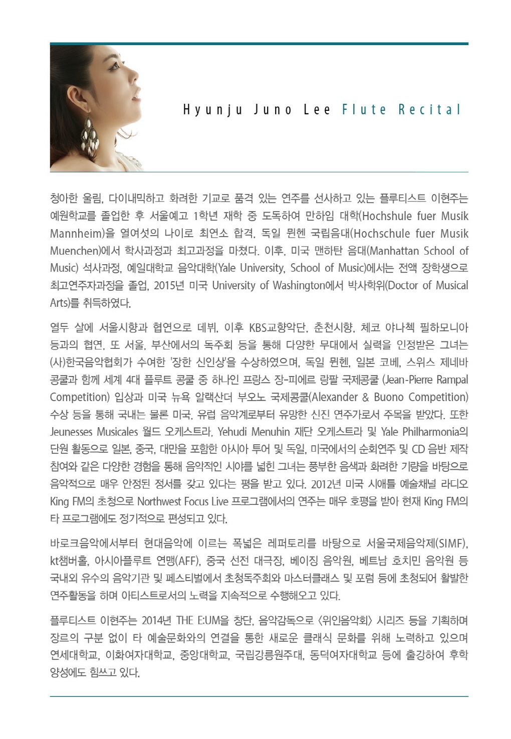 웹전단