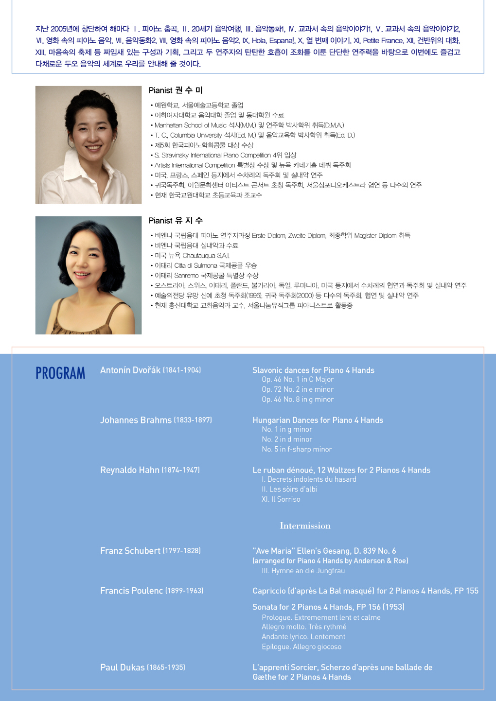 웹전단