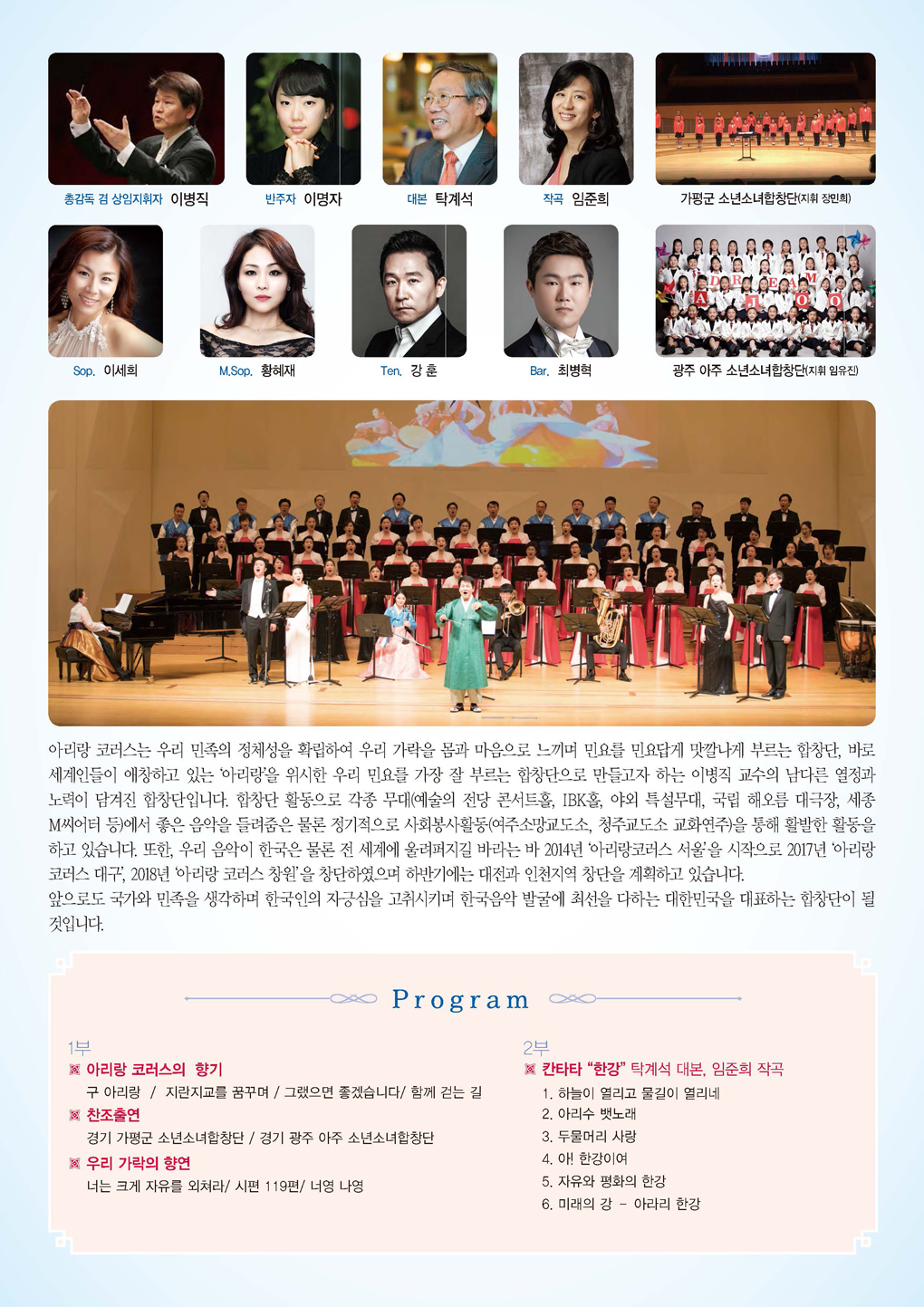 웹전단