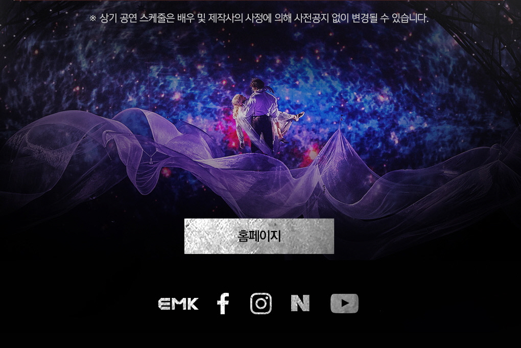 웹전단