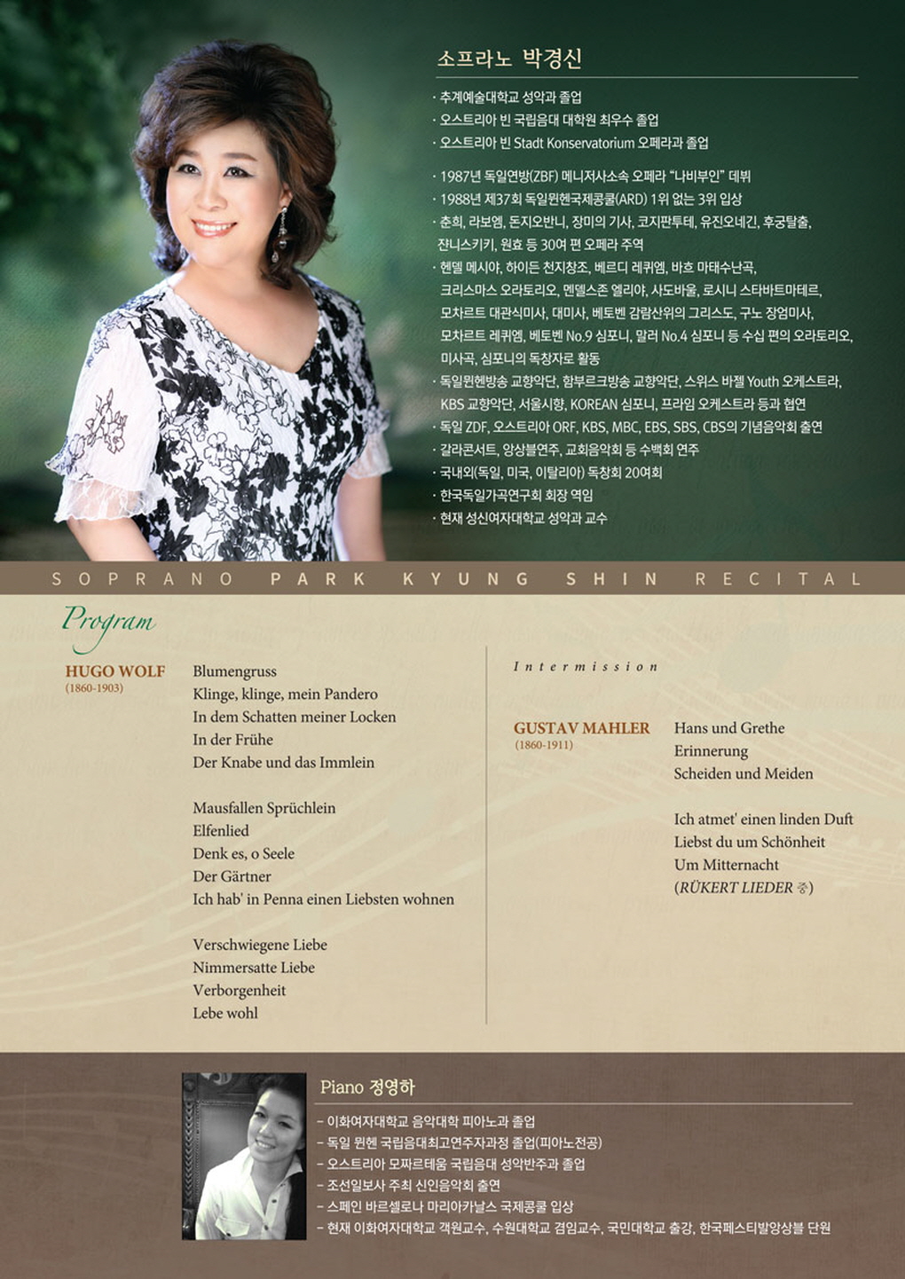 웹전단