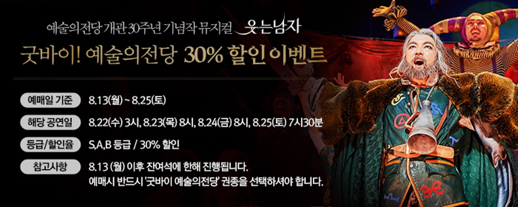 웹전단