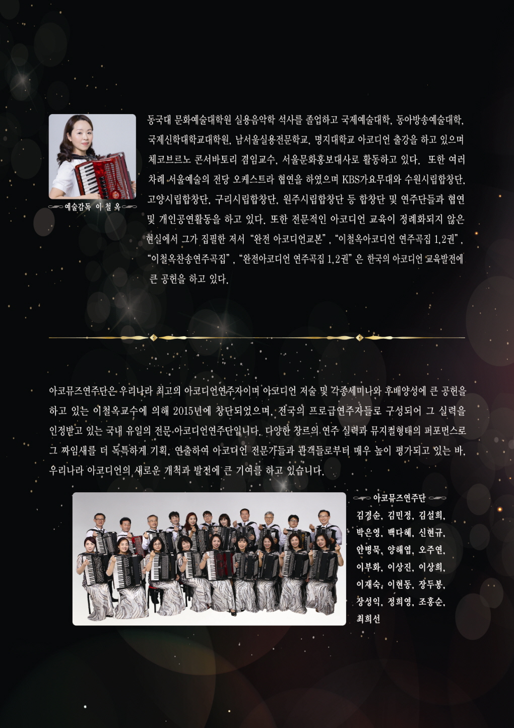 웹전단