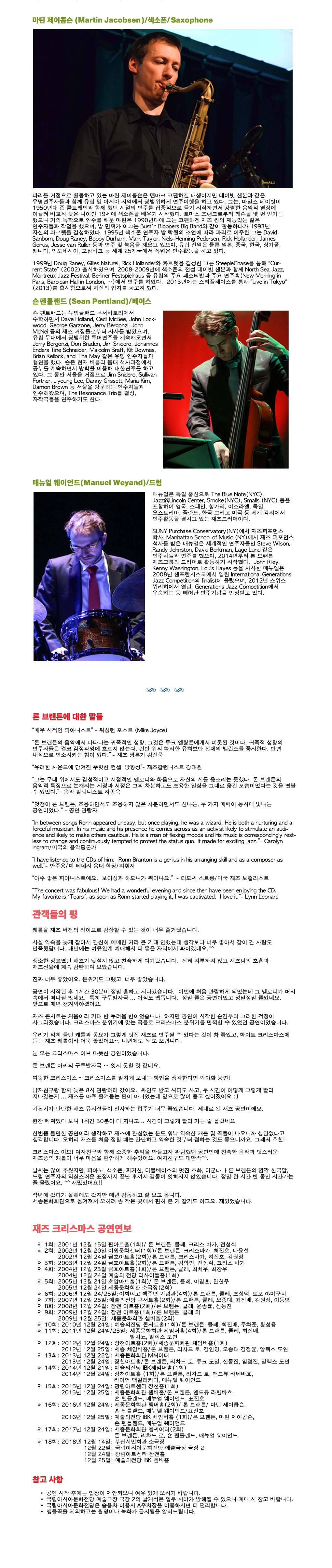웹전단