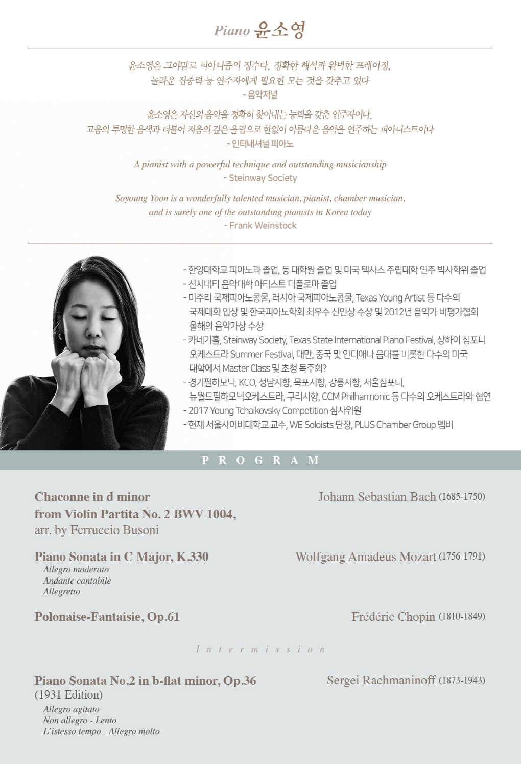 웹전단
