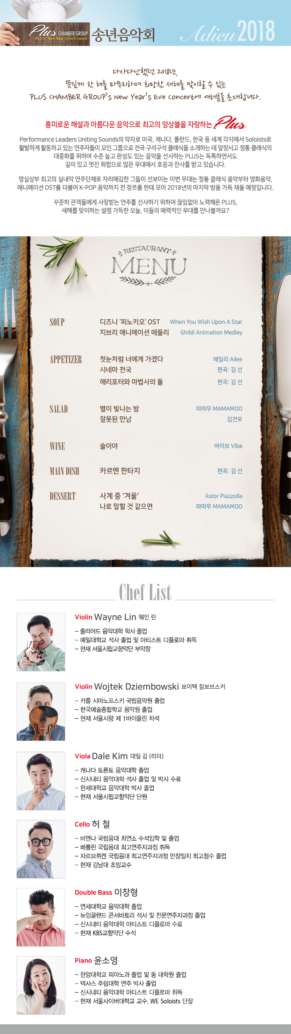 웹전단