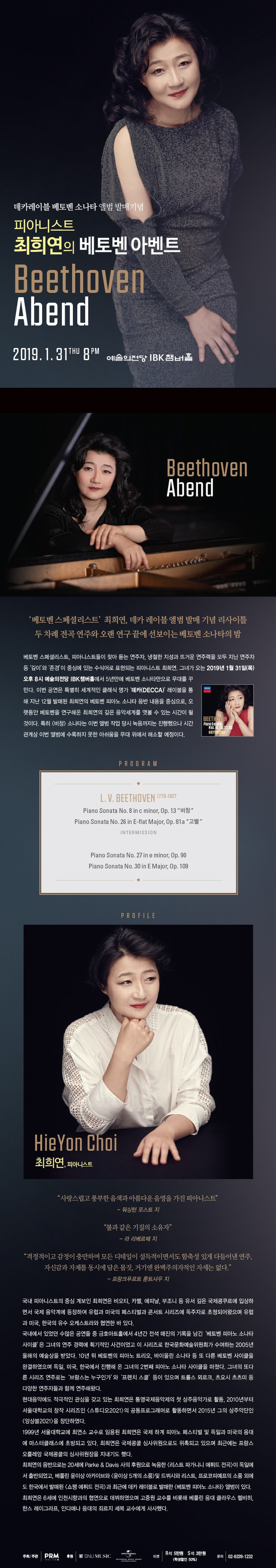 웹전단